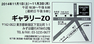 DSCN4190.JPG