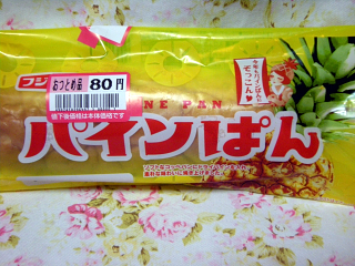 DSCN4960.JPG