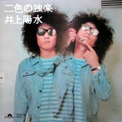 DSCN4961.JPG