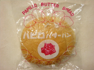DSCN2601_01.JPG