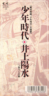 DSCN3952_01.JPG
