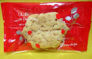 DSCN6245.JPG