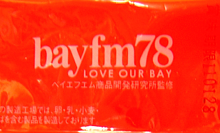 DSCN6247.JPG